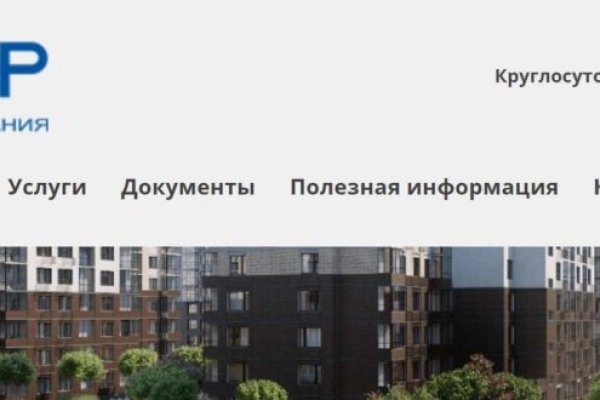 Кракен ссылка kraken