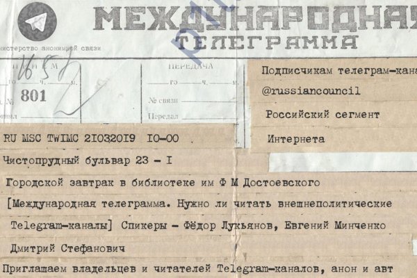 Кракен сайт продаж