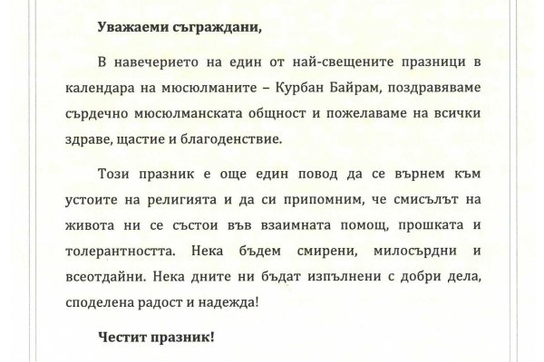 Ссылки на кракен мегу