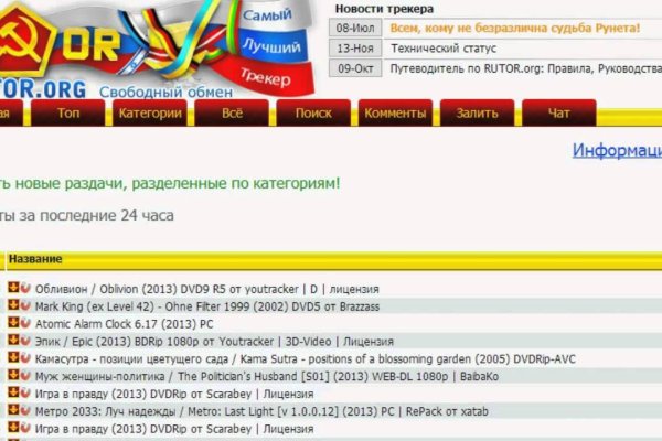 Ошибка на сервере кракен