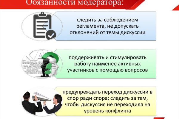Кракен официальная kr2web in