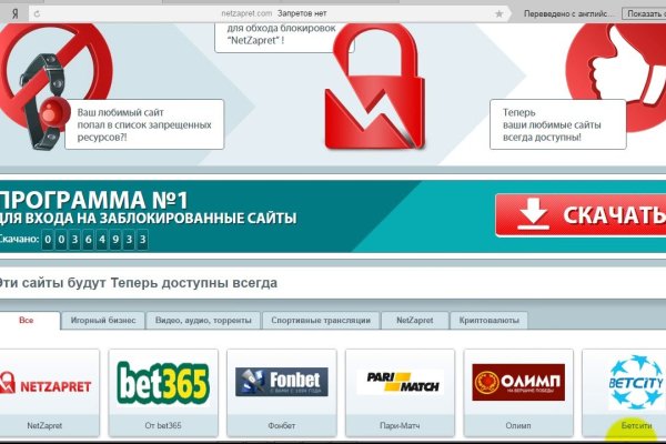 Кракен сайт даркнет зеркало