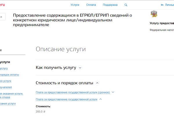 Ссылка на kraken торговая площадка