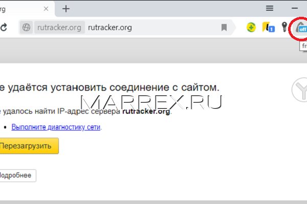 Оригинальные ссылки кракена