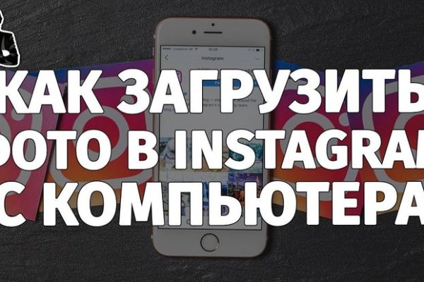 Кракен зеркало 2