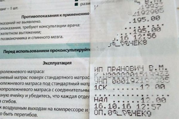 Кракен питер
