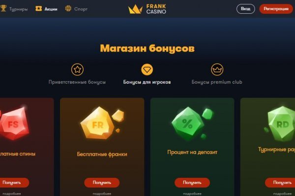 Кракен тор krakens13 at