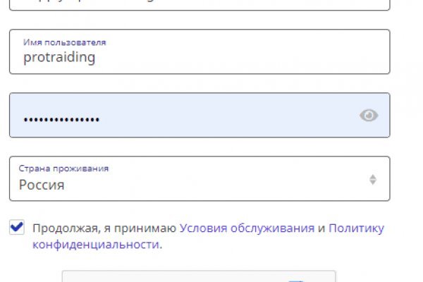 Даркнет официальный сайт на русском