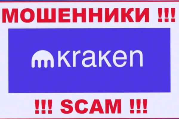 Kraken сайт вход
