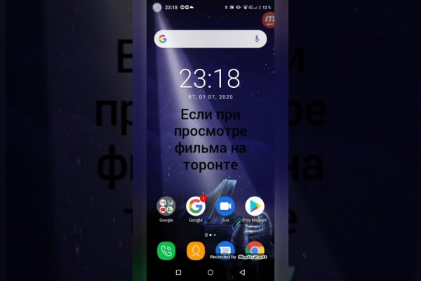 Кракен войти на сайт