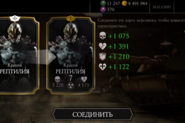 Не могу зайти на кракен