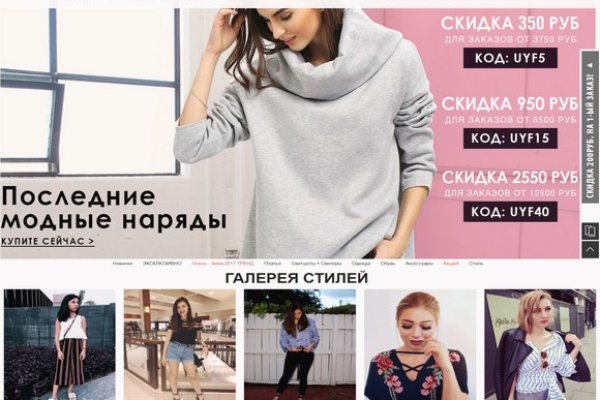 Кракен браузер ссылка