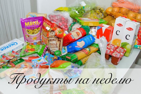 Кракен даркнет слушать