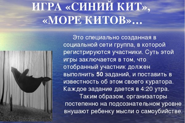 Кракен 20 at