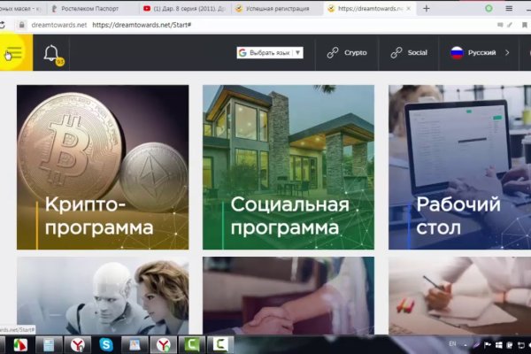 Кракен зеркало сайта