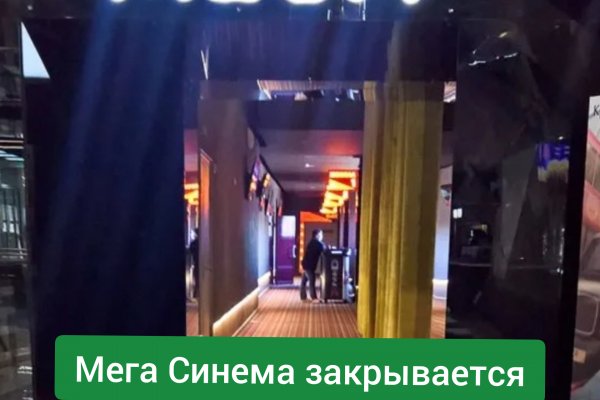Магазины с наркотиками