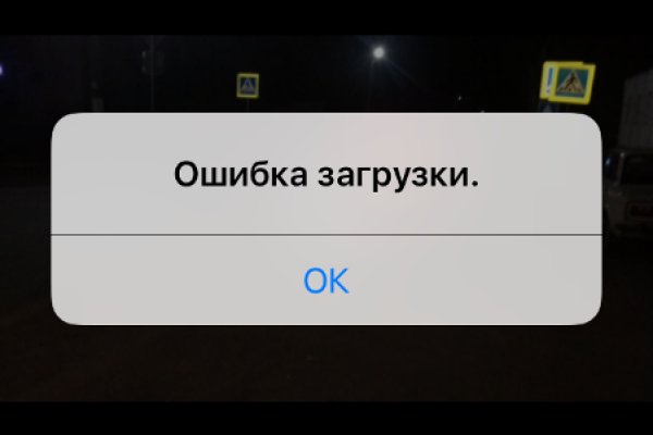 Кракен даркнет войти