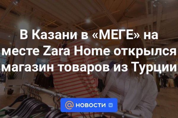 Кракен новая гидра