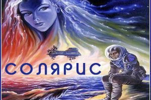 Покупки на кракене даркнет