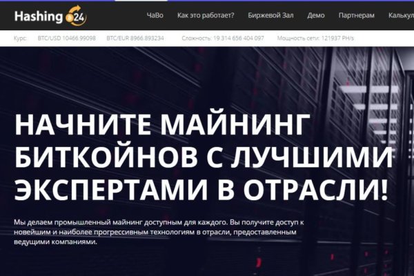 Что продают на кракене