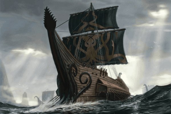 Kraken 13 at