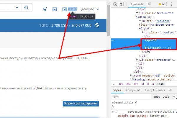 Работающий сайт кракен