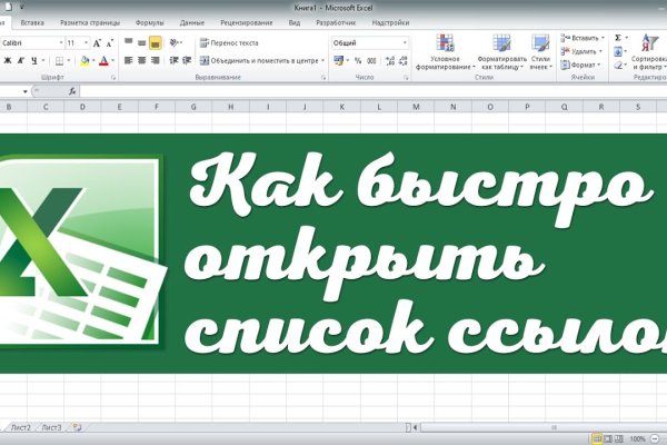 Кракен даркнет официальный сайт