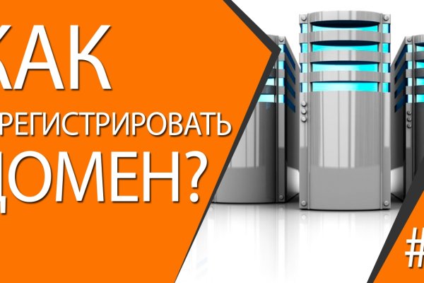 Кракен верное зеркало