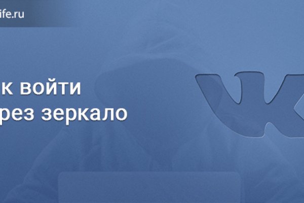 Что за приложение кракен
