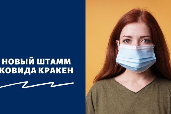 Кракен дарк сайт