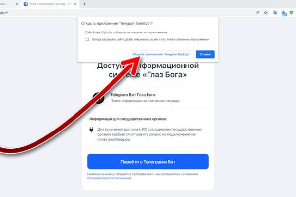 Kraken телеграмм kr2web in