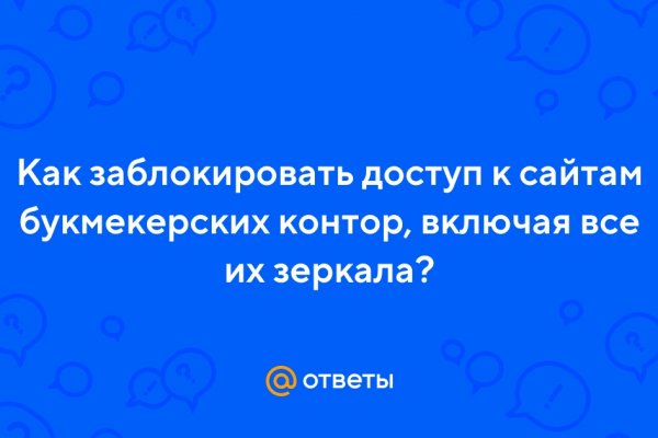 Кракен наркота что это