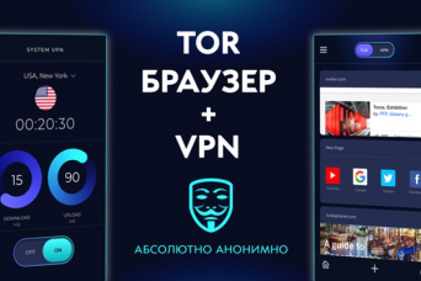 Вход в кракен