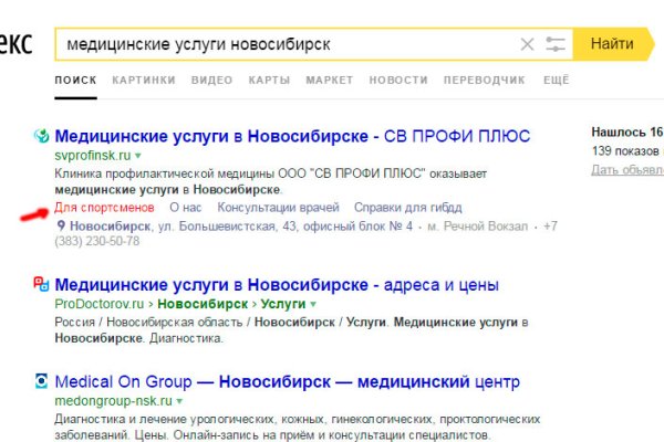 Ссылка на кракен в тор браузере