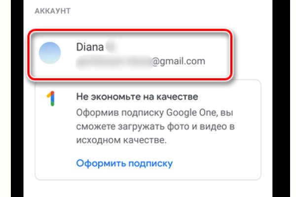 Рабочее зеркало кракен store