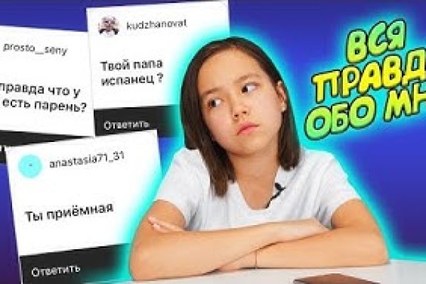Кракен онион ссылка на тор