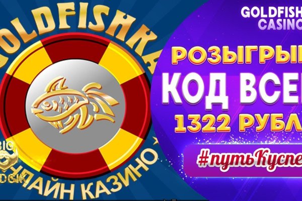 Значок кракена маркетплейса