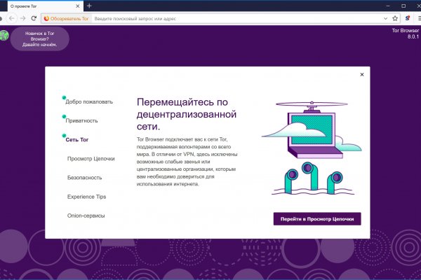 Кракен даркнет ссылка для тор