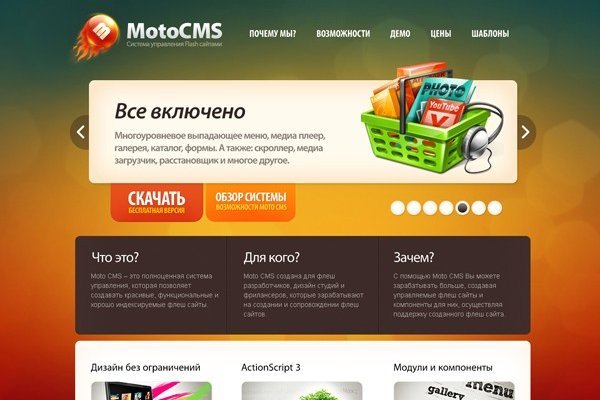 Ссылка на сайт кракен в тор браузере