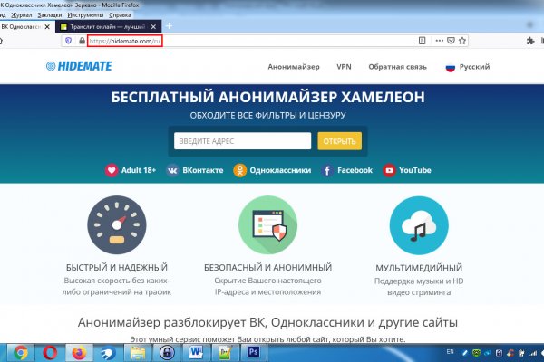 Кракен даркнет поддержка