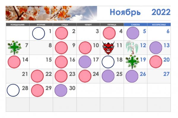 Работающий сайт кракен
