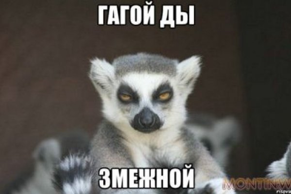 Кракен безопасный вход