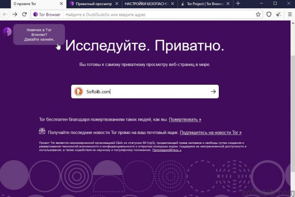 Кракен маркетплейс kraken clear com