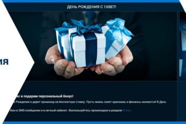 Кракен последние ссылки
