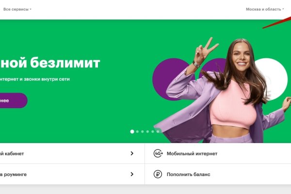 Ссылки на кракен at