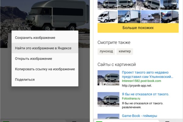 Кракен сайт покупок