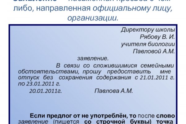 Аутентификатор кракен