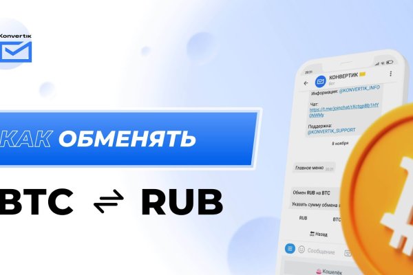 Что продает кракен