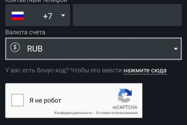 Кракен даркнет поддержка