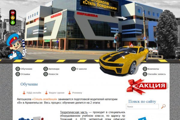 Кракен вход ссылка kraken torion net